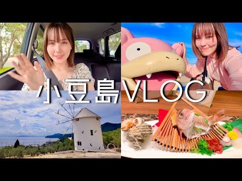 ASMR 囁きで一人旅Vlog🚢  香川県小豆島2泊3日☀️