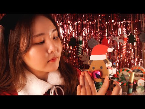 💄종이로 만든 화장품｜꾸끄끄 크리스마스 VIP 초대 행사 상황극 ASMR