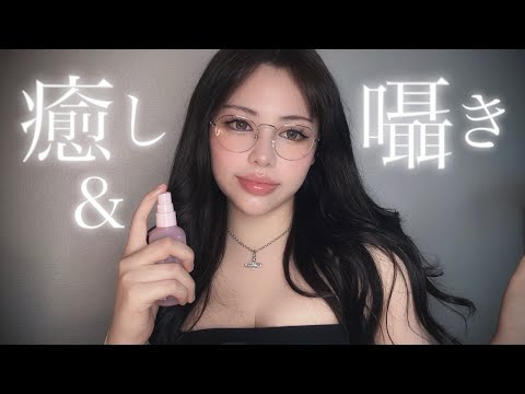 【ASMR】様々な液体の音＆囁きであなたを眠らせるよ