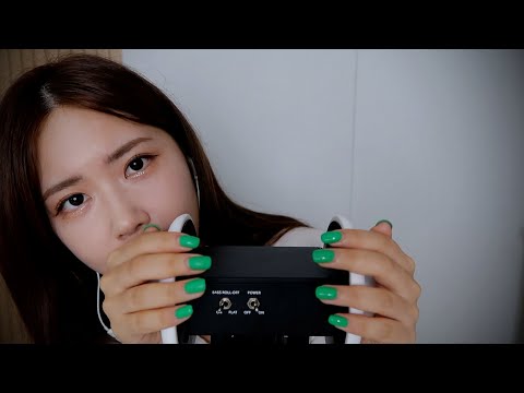 ASMR.SUB 알아 들을 수 없는 입소리와 함께 본격 귀 괴롭히는 영상(건조한 손소리,이어블로잉,고막 긁기,로션,태핑)