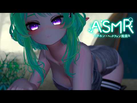【ASMR-VRC】 ♥  Acurrucate para dormir  ♥