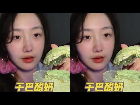 KC Sleep Aid ASMR: Dry Yogurt Digging and Eating Sounds