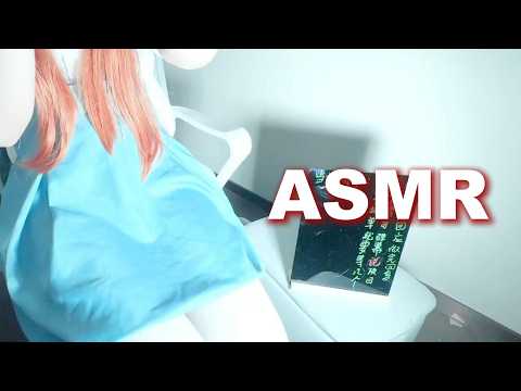 ASMR Roleplay | Cosplay Your Girlfriend 💖 Cosplay Accent + Long Nails Scratching (Sleep Therapy)