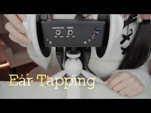 ASMR◇囁きながら あなたの耳を優しくタッピング：Ear Tapping ,Chit Chat [3Dio]◇囁き/Whisper