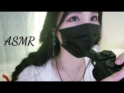 ASMR 요청이 많았던 위스퍼링 수다영상+단어반복, Whispering ASMR, Trigger words