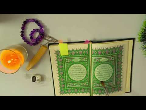 اي اس ام ار سورة الفاتحه مكررة 40 مرة  ASMR Holy Quran Surah AL Fatiha repeated 40