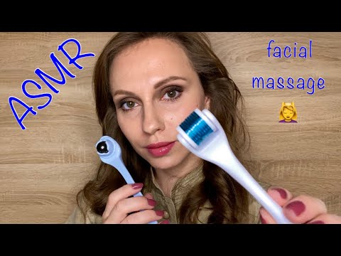 АСМР Массаж лица 💆‍♀️Косметологический осмотр 🔎Ролевая игра🧴ASMR Facial massage Role play