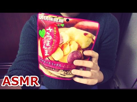 【ASMR】さつまんま（咀嚼音） Binaural【音フェチ】