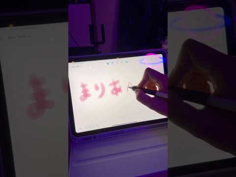 Como seria o nome dos seguidores em japonês ASMR #asmr #asmrbrasil #asmrsussurros