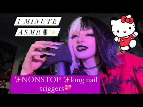 ASMR// 1 minute of nonstop long nail tapping & mic scratching (no talking)🎙✨💖