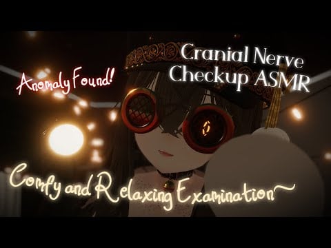 Cozy Cranial Nerve Implant Checkup~ (Anomaly Found!) | VRChat 3Dio ASMR