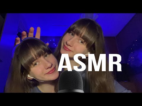 Близнецы помогут тебе уснуть 😴👯‍♀️/twins will help you sleep👽👯‍♀️😴