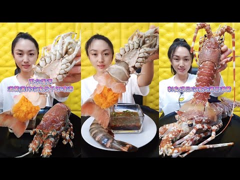 🦐🎊 Giant Sized Mukbang Bash  거대 사이즈 먹방 파티  巨大サイズモッパン祭  巨型吃播狂欢