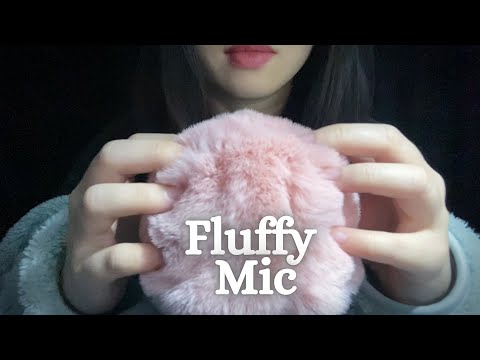 ASMR Fluffy Mic Scratching and Touching 😴Simulated Scalp Massage , Brain Massage , No talking