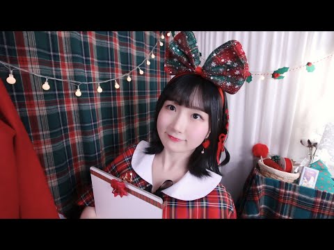 ASMR 산타님 출발 준비는 다 하셨어요? | 크리스마스 산타 엘프 상황극, 롤플레이 | 한국어 ASMR , ASMR Korean