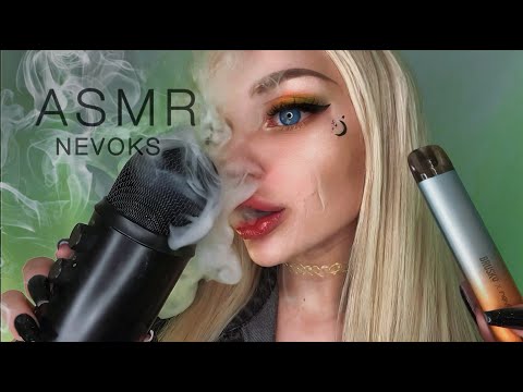 АСМР РАССЛАБЛЮ ТЕБЯ ПАРОМ 2.0💨/ NEVOKS/ ASMR STEAM THERAPY