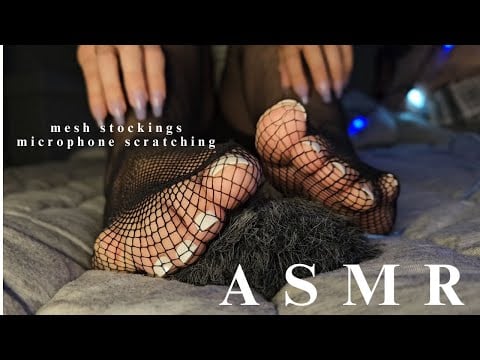 ASMR | Microphone Scratching in mesh w feet |