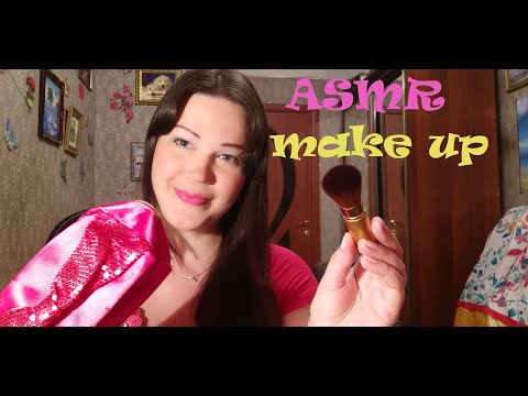 АСМР/ Макияж подруге/ Ролевая игра/ ASMR/ Make up girlfriend/ Role play