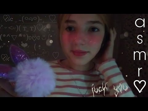 asmr♡︎ расслабление перед сном✨ АСМР