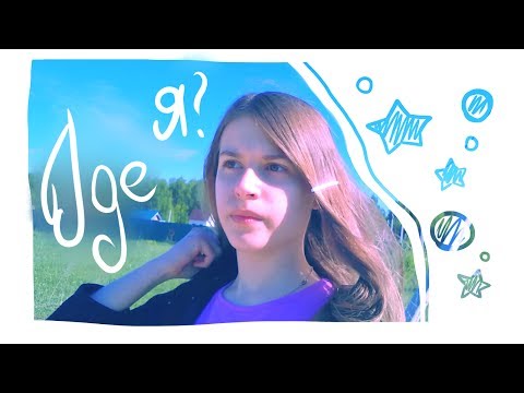 Мухосранск | 도움 | MahychVlog