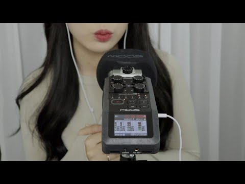 ASMR 최애 트리거!! 레이어드 춉춉~👄소리로 촉촉한 팅글 폭격⚡️ 손소리는 덤💖