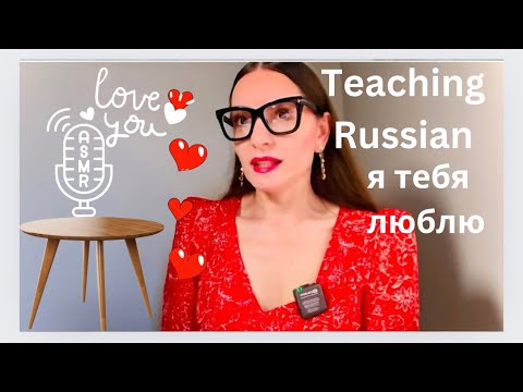 ASMR teaching you Russian basics in a tingly way