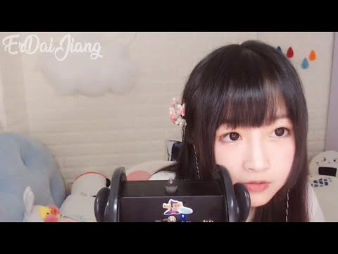 Relaxing ASMR To Fall Asleep ♥