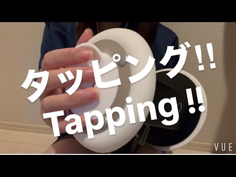 ASMR タッピング tapping !!【request move】