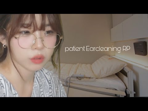 ASMR 처음보는데 귀청소해주는 옆자리 환자..;;│병원 롤플레이 Hospital Earcleaning RP