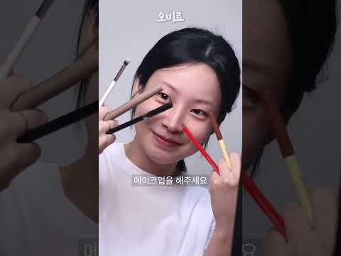 ASMR 화장 절대 안무너지는 베이스 메이크업 꿀팁