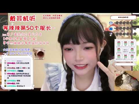 【ASMR辣辣】20220905晚直播回放 解压助眠轻语哄你睡觉