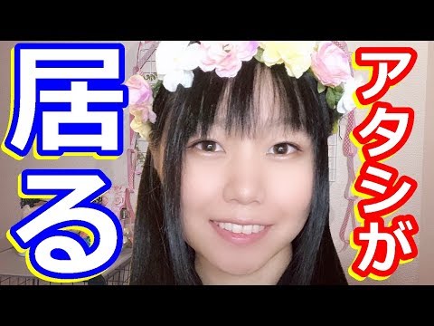 【生配信】教えて！貧乳神~お悩み相談室~＃16【女性配信者】