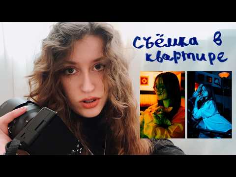 Влог со съемки в квартире Ульяна / Марилиса едет в гости