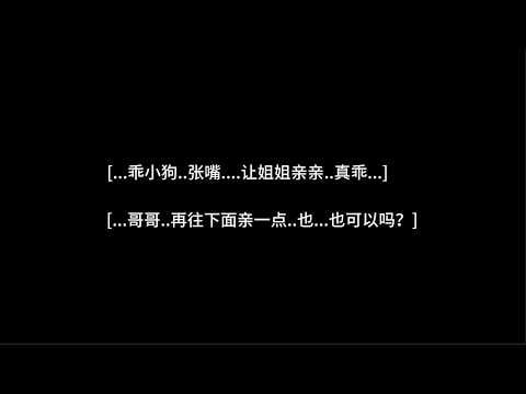 『asmr中文音声 | Hires』“....乖小狗..张嘴..”“..哥哥..再往下亲一点.”【 Koi助眠 | 双子篇 】