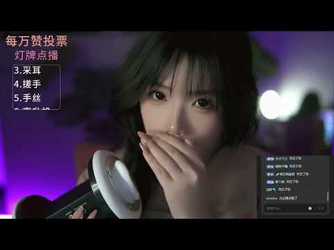 ASMR relax shop I  颜艺 微表情 弹舌 耳语 捂耳