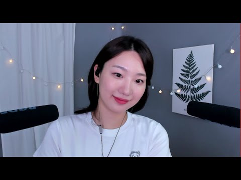 [LIVE] 잠 못드는 수요일 밤 제가 재워드릴게요 ❤️ ASMR LIVE Streaming