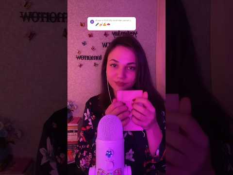 Bölüm•33 Emoji challenge #asmr #asmrazerbaijan #hsyasmr #asmremoji #asmremojichallenge