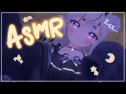 [ASMR VRChat] Sleep Aid and Relaxation ♡