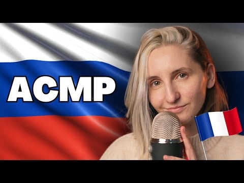 АСМР Француженка произносит русские и французские триггерные слова 🇷🇺 (ASMR Russe)