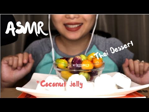 ASMR THAI DESSERT+ COCONUT JELLY( Soft  Sticky Sounds)🍊| Hanna ASMR