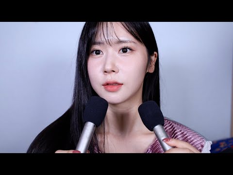 ASMR.속닥속닥 수면을 위한 속삭임💤 [두려웠던 일주일이 지나고 | 해명할게요 여러분 | 경기도민의 서울 여행 | MBTI 정식 검사 받아봄 | 잡담 ]