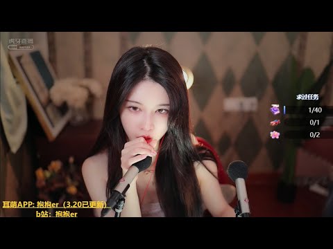 ASMR Visual Triggers & Bubble Sounds | BaoBao抱抱er