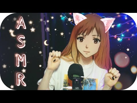 2D АСМР для сна и мурашек 🐱 (+ мурчание и неразборчивый шепот)