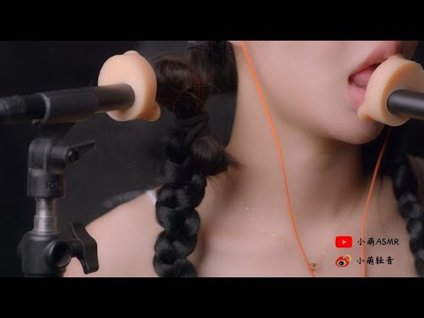 中文ASMR 小萌 喘息 湿润口腔音 舔耳 Super Wet Mouth Sounds