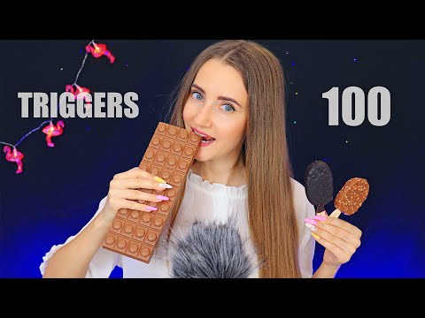 ASMR 100 TRIGGERS in 10 minutes CHOCOLATE | АСМР 100 ТРИГГЕРОВ с ШОКОЛАДОМ