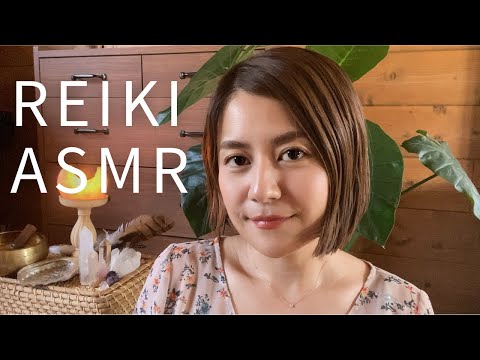 【ASMR】ポジティブな声かけを沢山浴びる✨良いエネルギーで満たされる｜レイキヒーリング｜霊気