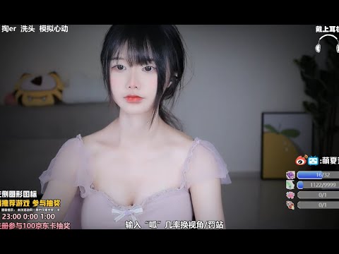 ASMR Shampoo Hair Washing & Blowing | XiaMo夏茉