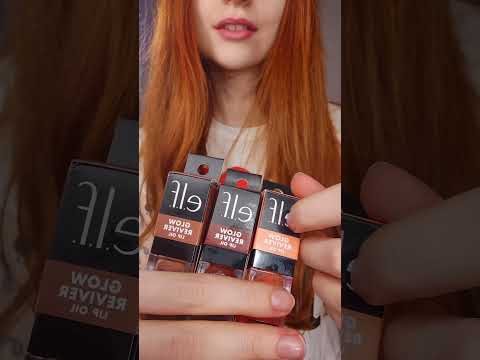 elf lip oil application 👄  #asmrvideo #sensory #asmr #relax  #unboxing  #lipoil  #tingles #elf