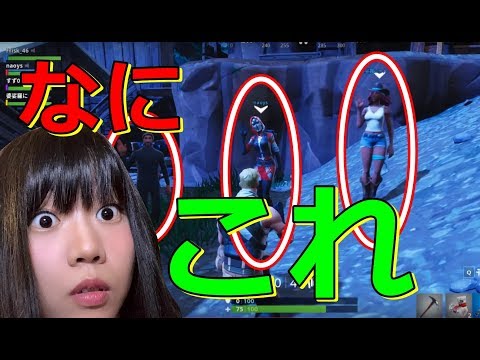 【生配信】Fortnite！視聴者と久々にやった結果・・・【女性配信】