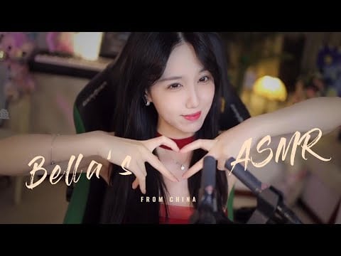 【贝拉小姐姐 ASMR】口腔音、采耳、双管齐下